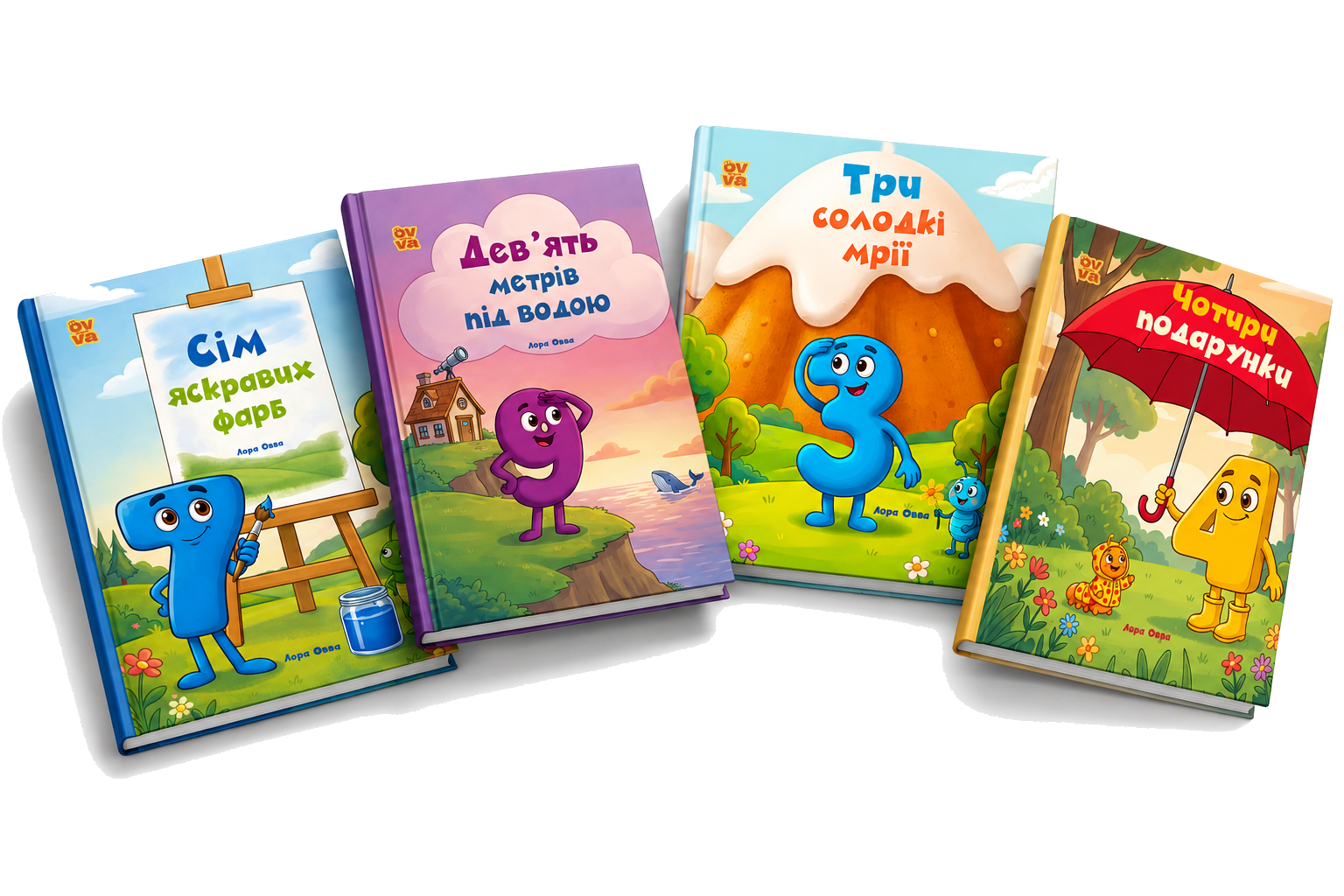 Збірка 5 книжок-мандрівок