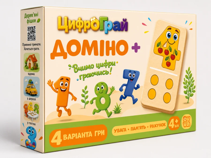 Доміно+
