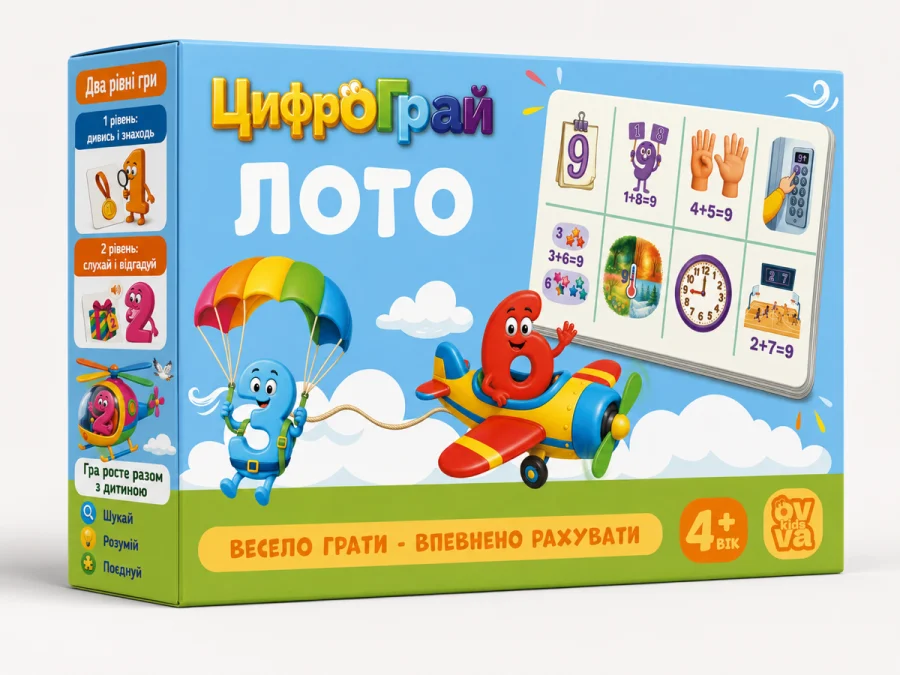 Лото