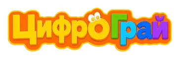 ЦифроГрай